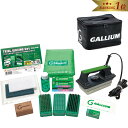 【楽天1位】 ガリウム GALLIUM スノーボード ワックス トライアルワクシングキット Trial Waxing Set JB0015