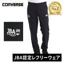 【楽天1位】 ★セールsale 17〜22%OFF★ コンバース CONVERSE メンズ レディース 審判用ウェア レフリーパンツ ブラック CB142152...