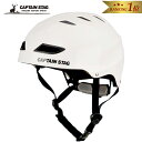 【楽天1位】 キャプテンスタッグ CAPTAIN STAG メンズ レディース スポーツヘルメットEX ホワイト US-3216