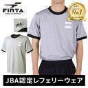 【楽天1位】 フィンタ FINTA 審判用ウェア ファイナルコート バスケ セカンドユニフォームシャツ グレー FC1103 0200