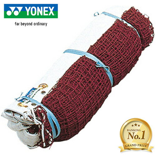 【楽天1位】 ヨネックス YONEX バドミントンVAネツト AC340