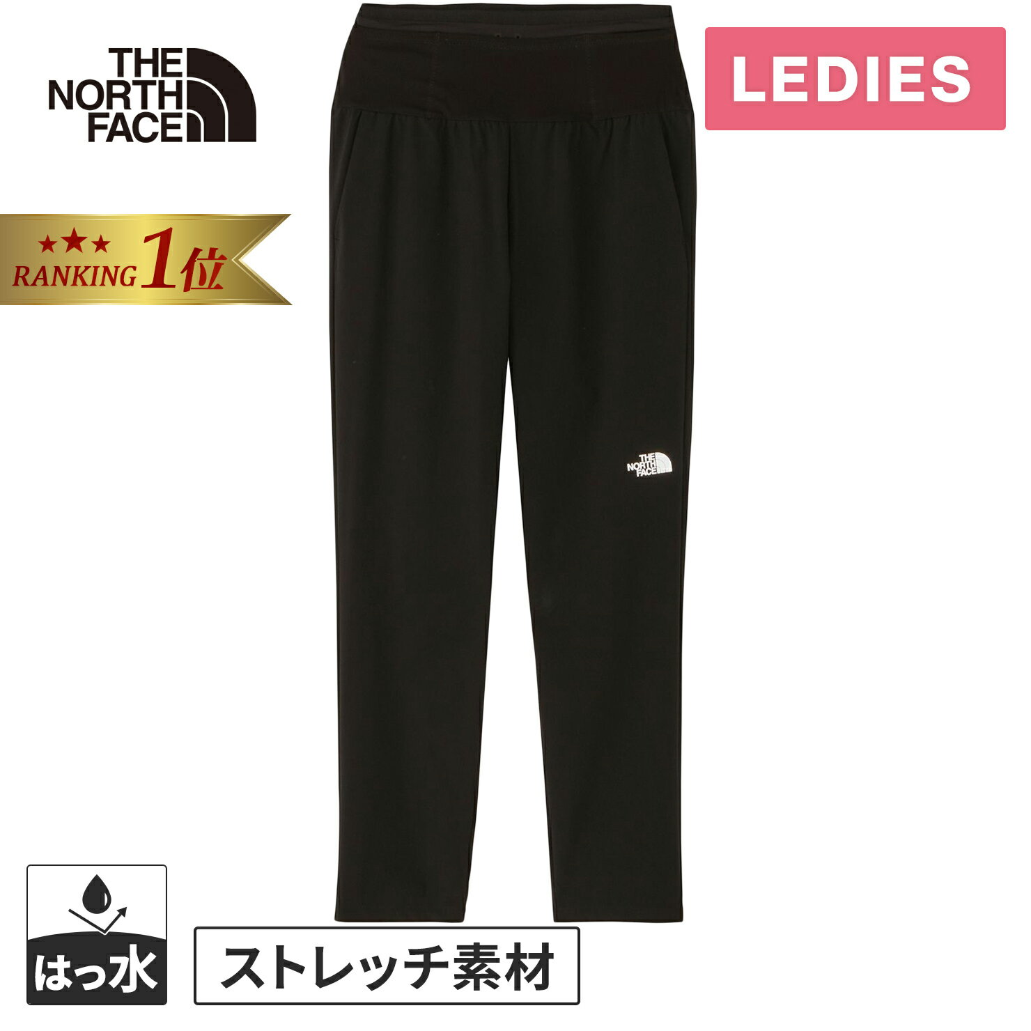 楽天市場】ノースフェイス ランニング ロングパンツの通販 楽天市場】ノースフェイス ランニング ロングパンツの通販