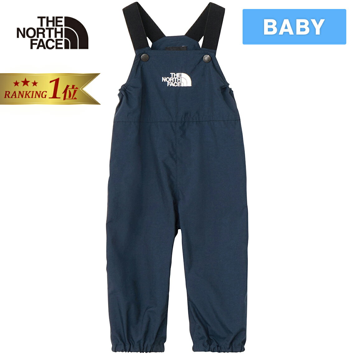 楽天市場】the north face オーバーオール(キッズ・ベビー 楽天市場】the north face オーバーオール(キッズ・ベビー