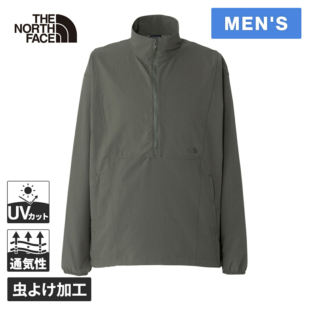楽天市場】north face アノラック(カラーカーキグリーン)の通販 楽天市場】north face アノラック(カラーカーキグリーン)の通販