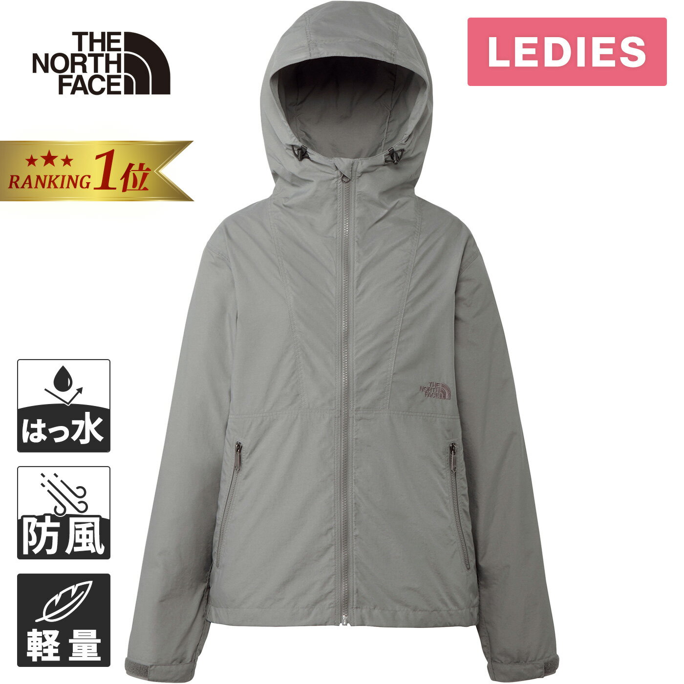 楽天市場】ナイロン ジャケット the north face(カラーグレー 楽天市場】ナイロン ジャケット the north face(カラーグレー