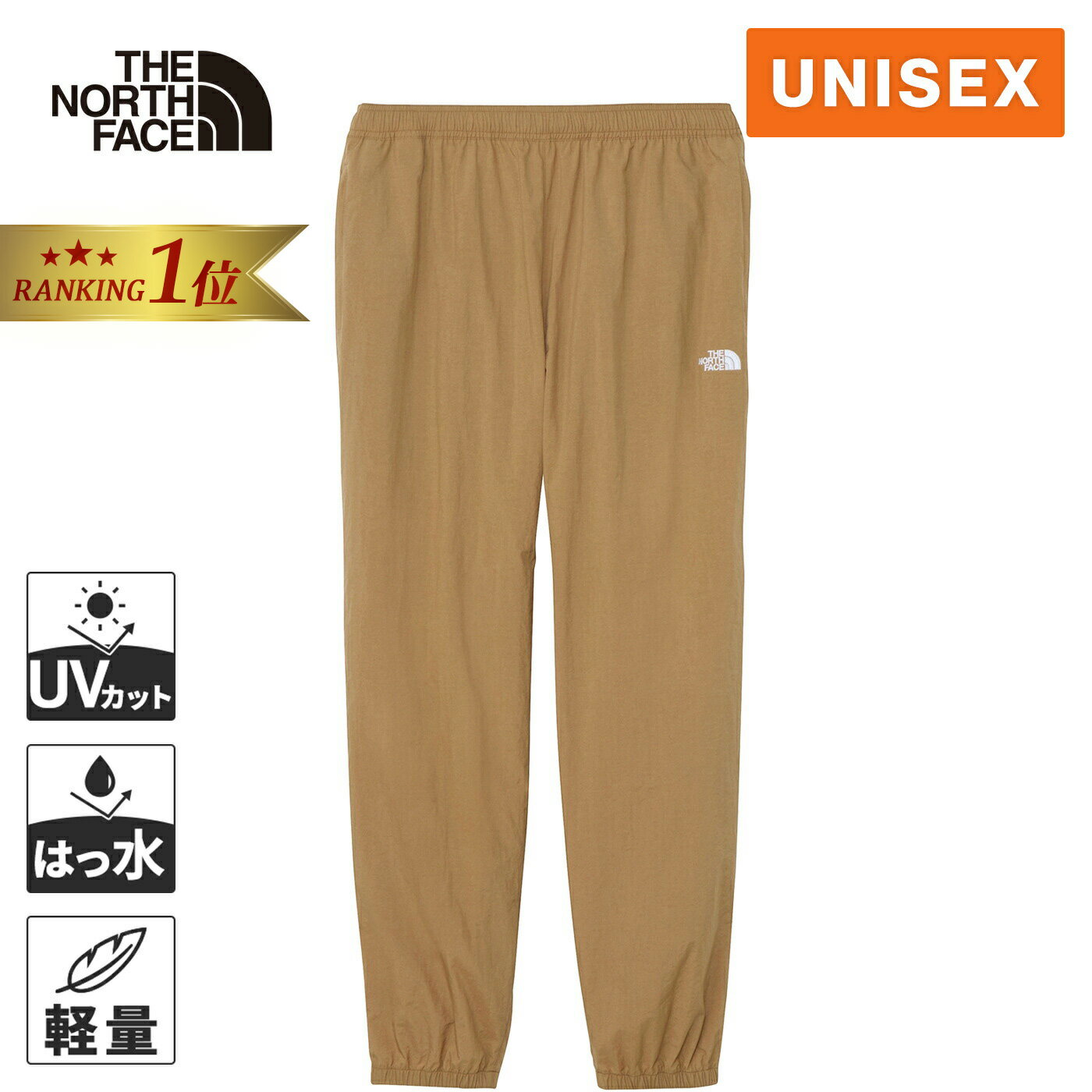 楽天市場】ノースフェイス バーサアクティブ パンツの通販