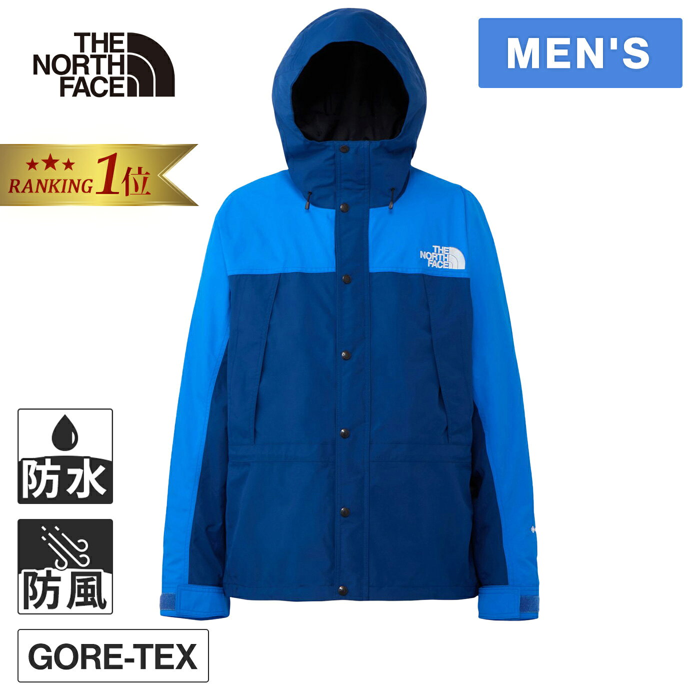 Gore tex フード マウンテンライトジャケット マウンテンライト