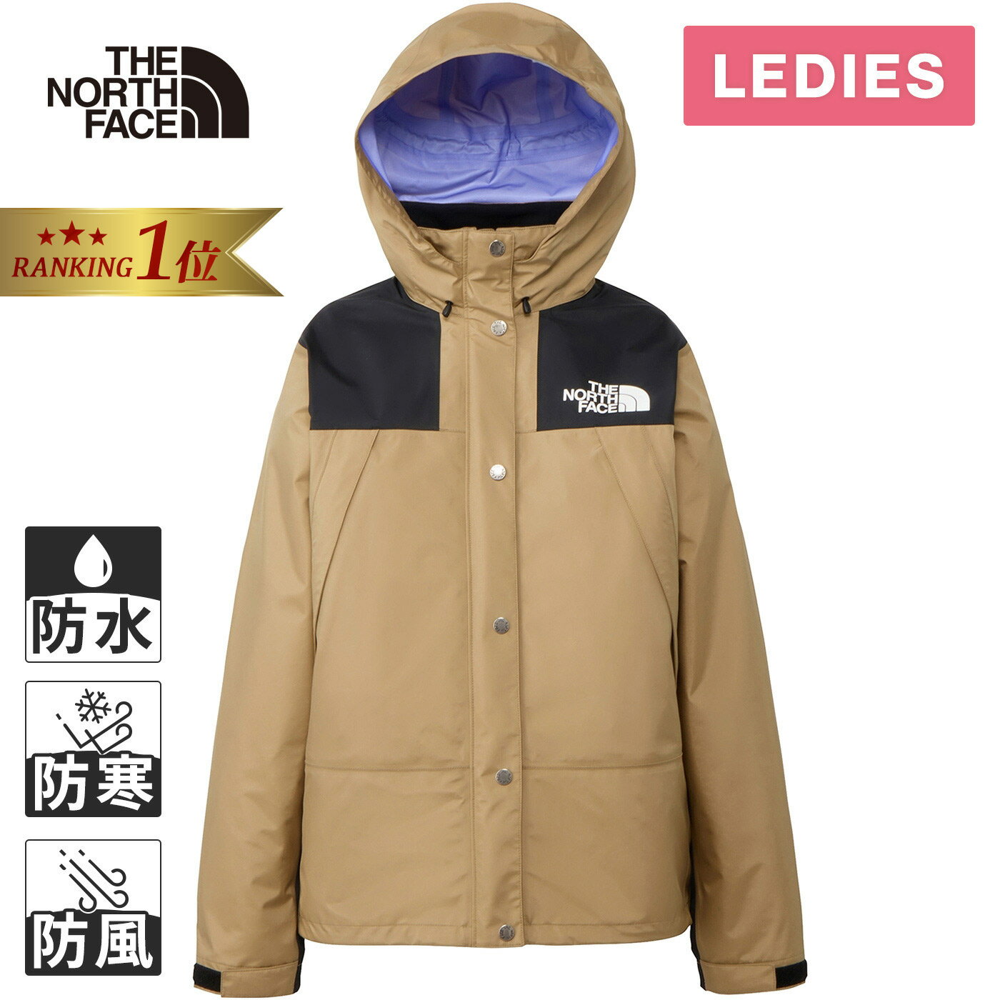 楽天市場】ノースフェイス ジャケット レディース（カラーベージュ