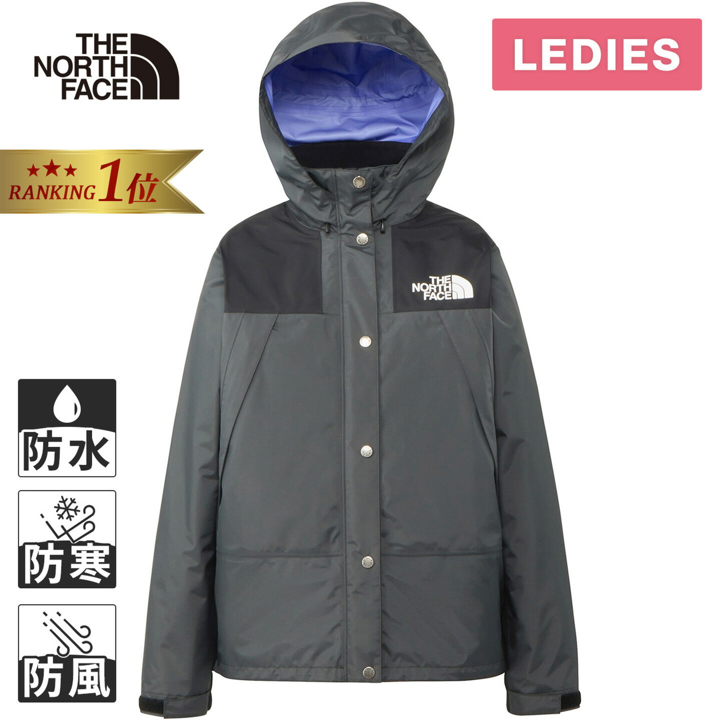 楽天市場】ノースフェイス レディース（サイズ（S/M/L）S）（レイン