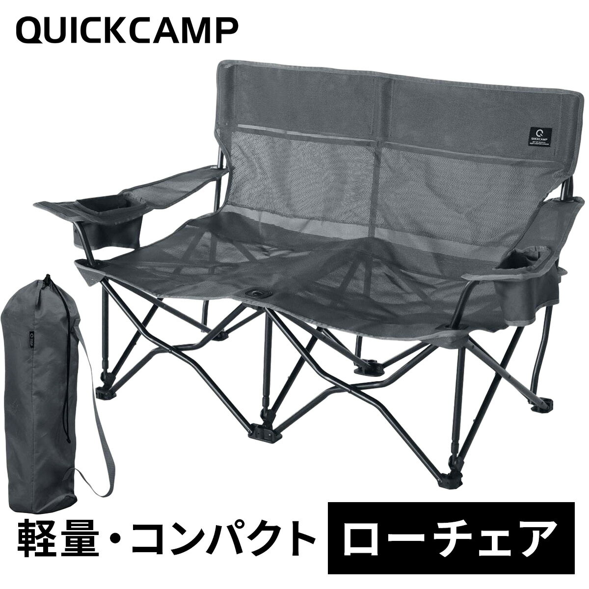 楽天市場】アウトドア ベンチ（カラーグレー）（スポーツ・アウトドア