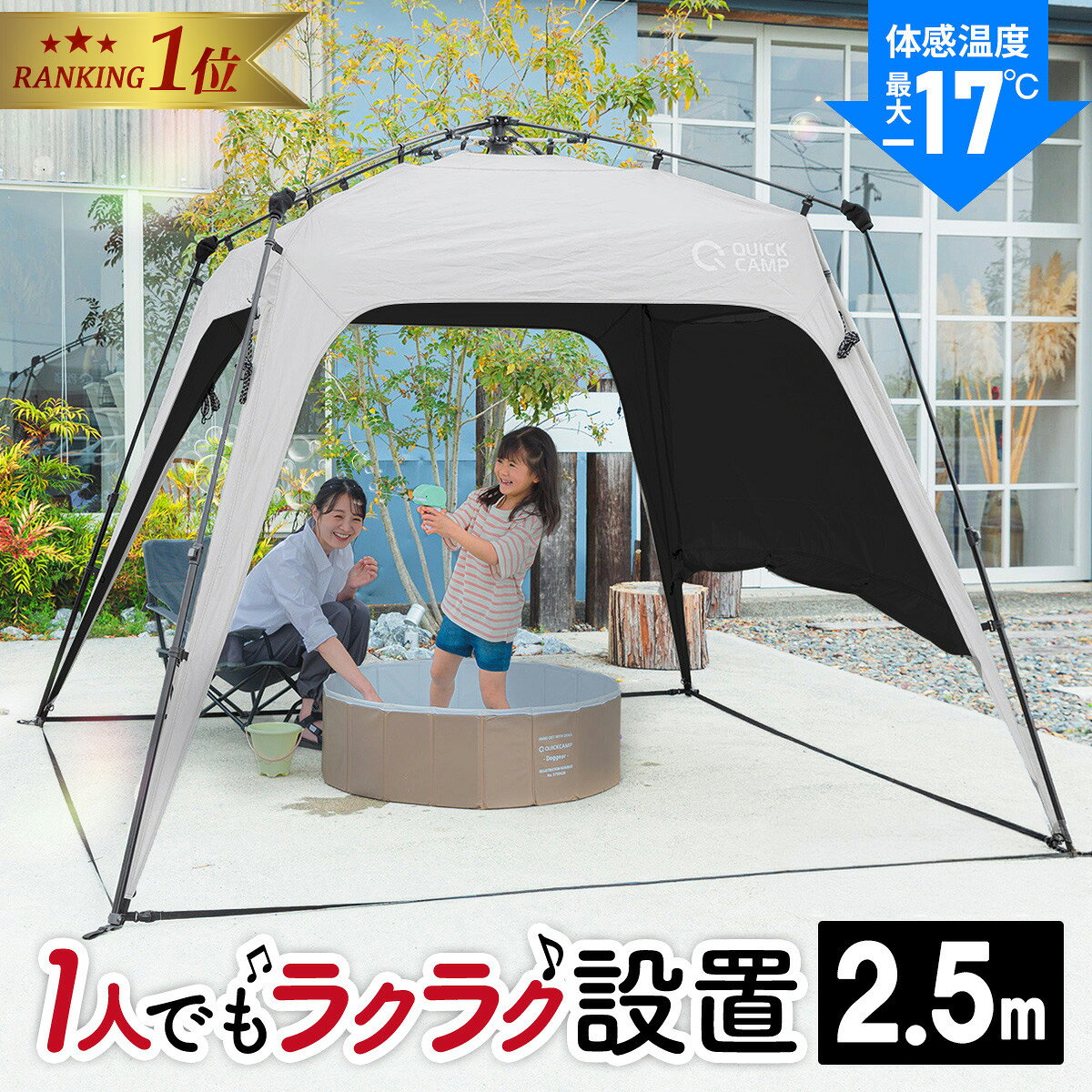 楽天市場】庭 バーベキュー 日よけ（カラーグレー）（テント・タープ