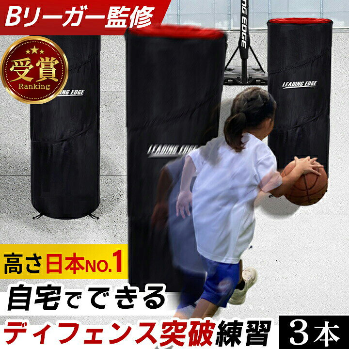 楽天市場】スキルズ sklz バスケットボール ディフェンスマネキン