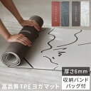 ☆ギフトポーチ付プロテイン☆ヨガマット 6mm エクササイズマット収納バッグ付きトレーニングマット 花 ダスティピンク/グレー ダークモカ/ウォームグレー YI-YM YOCAIRO ヨカイロ