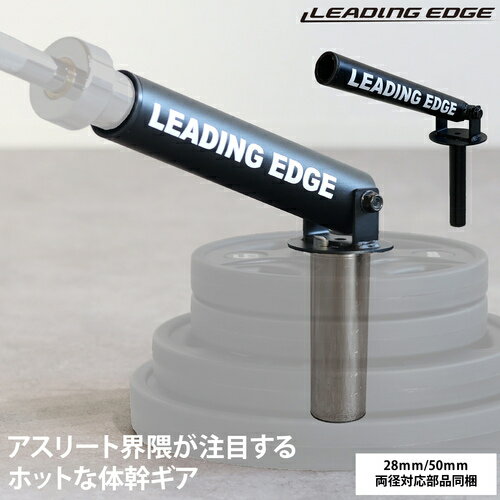 LEADING EDGE [fBOGbW ؗ̓g[jO h}C To[E To[ 28mm 50mm o[x 360x] v[g ubN LE-LM BLACK