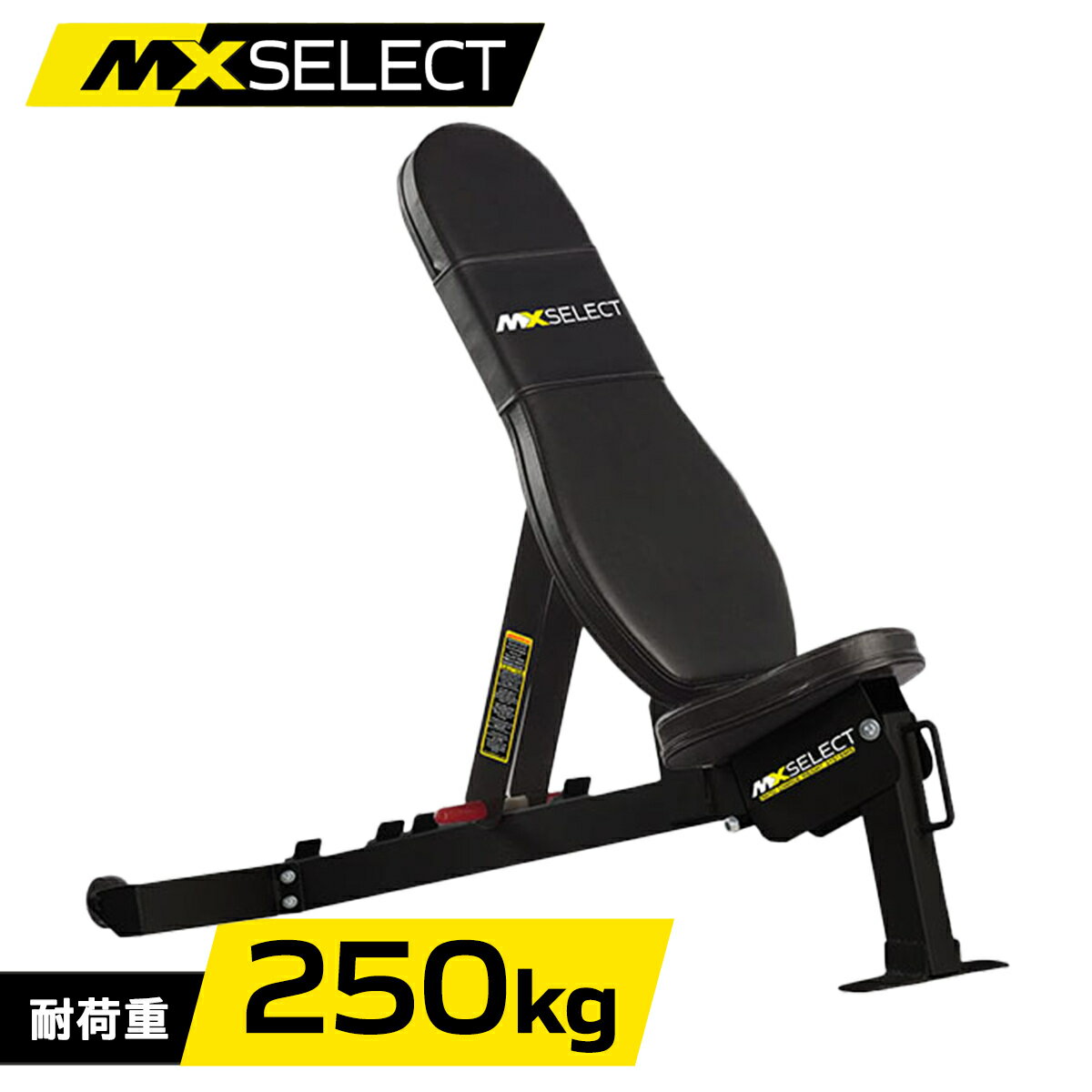 ★最大6,000円OFFクーポン 3/14～3/20★ トレーニングベンチ 耐荷重250kg 6段階角度調整 インクラインベンチ デクラインベンチ フラットベンチ アジャスタブルベンチ 安定 組立簡単 ベンチプレス 筋トレ トレーニング 家庭用 エムエックスセレクト