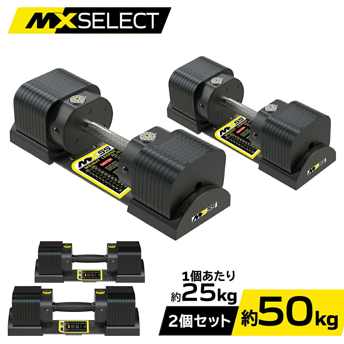 Rakuten - 可変式ダンベル 25kg 2個セット 【4.9kg〜25.3kg 約2.27kg刻み 10段階】 左右独立ダイヤル ダイヤル式 重量調節 ラバーハンドル スチールハンドル 高耐久 鉄アレイ アジャスタブルダンベル 筋トレ [30日間の初期不良保証] 正規品 送料無料