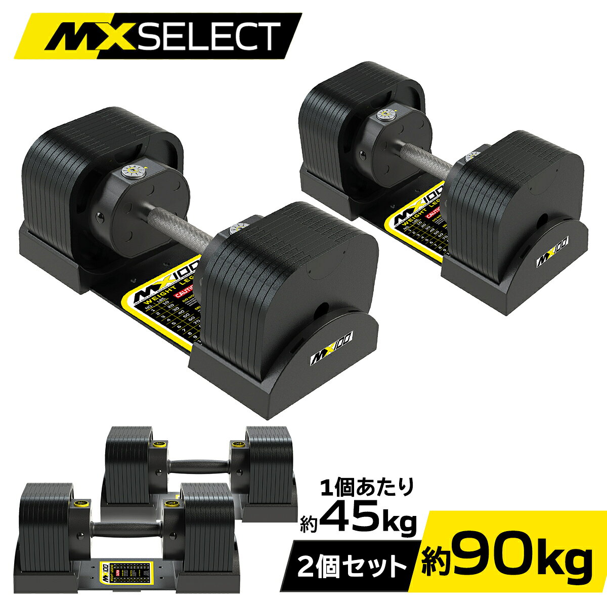 楽天市場】ダンベル 4.5kgの通販