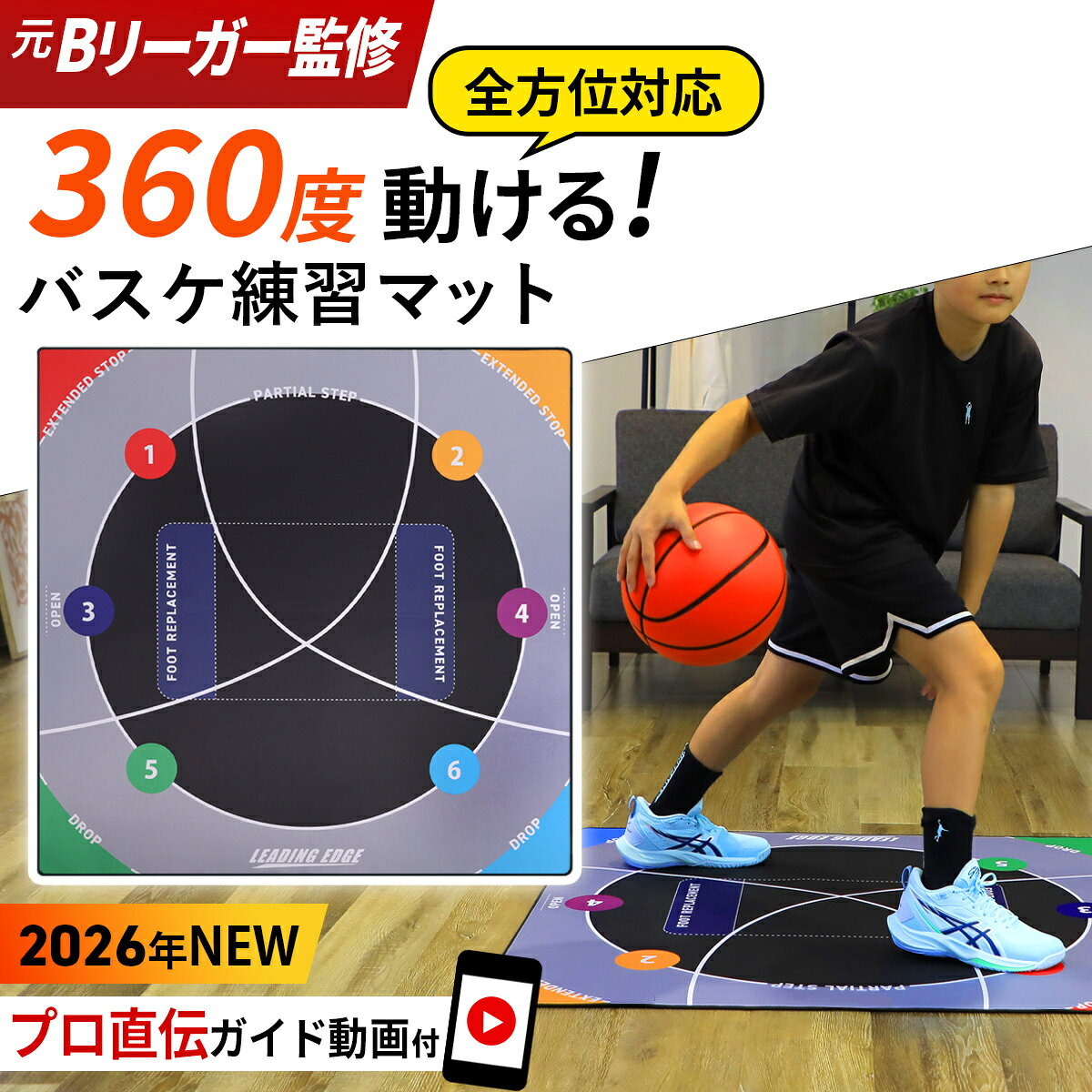 楽天市場】バスケ ハンドリングの通販