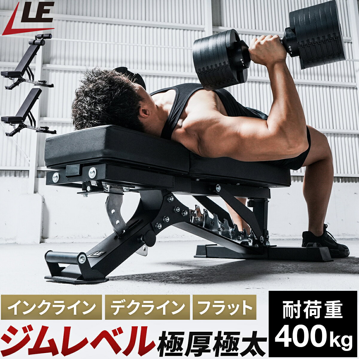 楽天市場】アジャストベンチ（フィットネス・トレーニング｜スポーツ