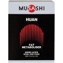 MUSASHI ムサシ サプリメント フアン スティック 45本入り HUAN 200068