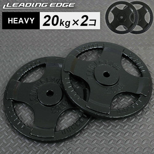 LEADING EDGE [fBOGbW wr[v[g 20kg 28mma ubN LE-HP20 BK v2Zbg