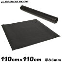 5月上旬入荷予定 LEADING EDGE リーディングエッジ エクササイズマット フロアマット 110cm×110cm ブラック ESMT-110 BK