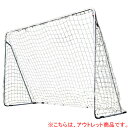 【訳あり】室内 屋外兼用 フットサルゴール 3m×2m 公式サイズ キャリーバッグ&土嚢袋付き ESFG-001-T LEADING EDGE リーディングエッ...