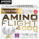 AMINO FLIGHT アミノフライト サプリメント アミノ酸 4000mg アサイー＆ブルーベリー風味 顆粒タイプ 50本入り AF-4000*50