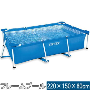 INTEX インテックス レクタングラー フレームプール 220×150×60cm 家庭用 ビニールプール 長方形プール 28270