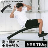 LEADING EDGE ꡼ǥ󥰥å ֥٥ ȥ졼˥󥰥٥ ޤꤿ ʢ ض LE-B50 BK