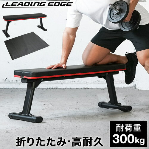 LEADING EDGE リーディングエッジ フォールディング フラットベンチ レッド LE-FFB2 RED フロアマット ESMT-150 計2点セット