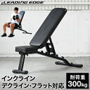 [WILD FIT Premium] マルチプレス （200ポンド） 《impulse》送料無料 トレーニングマシン トレーニング ベンチ 自宅 業務用 ワイルドフィット