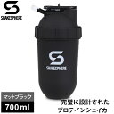 ShakeSphere シェイクスフィア タンブラー オリジナル プロテインシェイカー 700ml マットブラック×ホワイトロゴ SS_ORIGINAL MBK×WT