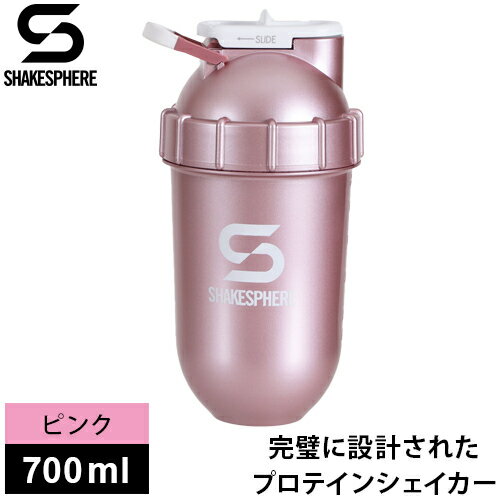 ShakeSphere ե ֥顼 ꥸʥ ץƥ󥷥 700ml  SS_ORIGINAL RGW