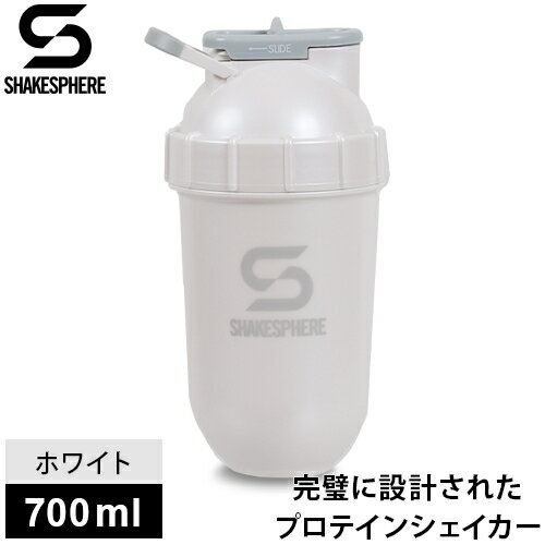 ShakeSphere シェイクスフィア タンブラー オリジナル プロテインシェイカー 700ml パールホワイト SS_..