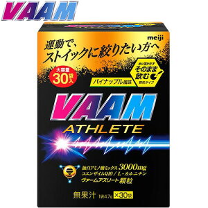 VAAM ヴァーム ヴァームアスリート顆粒 パイナップル風味 30袋入 4.7g/1袋 2650004