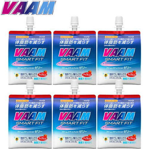 VAAM ヴァーム ヴァーム スマートフィットゼリー 6本パック ×3セット 18本入り 180g/1本 アップル風味 2650014