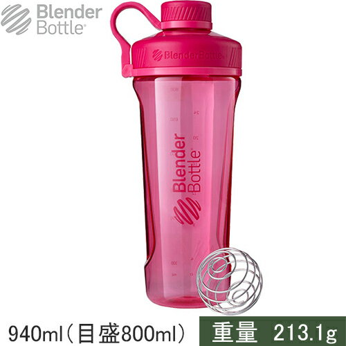 Blender Bottle ブレンダーボトル シェイカー プロテインシェーカー ラディアン トライタン Radian Tritan ピンク BB…