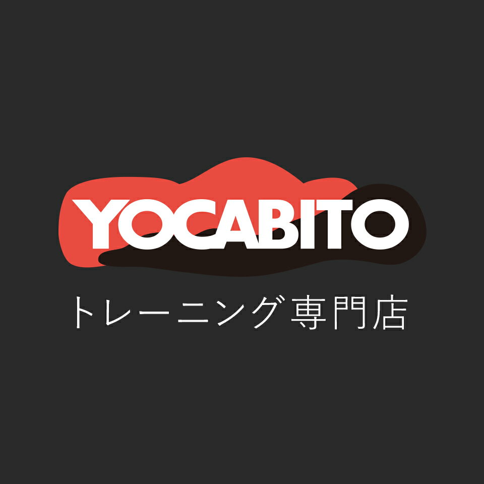 YOCABITO トレーニング専門店