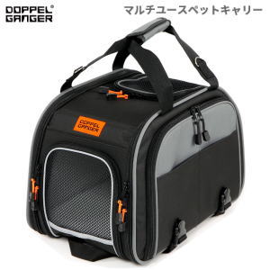 【24時間限定最大4000円OFFクーポン配布中!5/1限定】ペットキャリー バッグ 小型犬 猫用 ショルダー 自転車 ケージ ペット Notte-Motte DBP448-DP【SP】