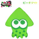 ビーチアイテム 夏 スプラトゥーン ビーチマット スプラトゥ...