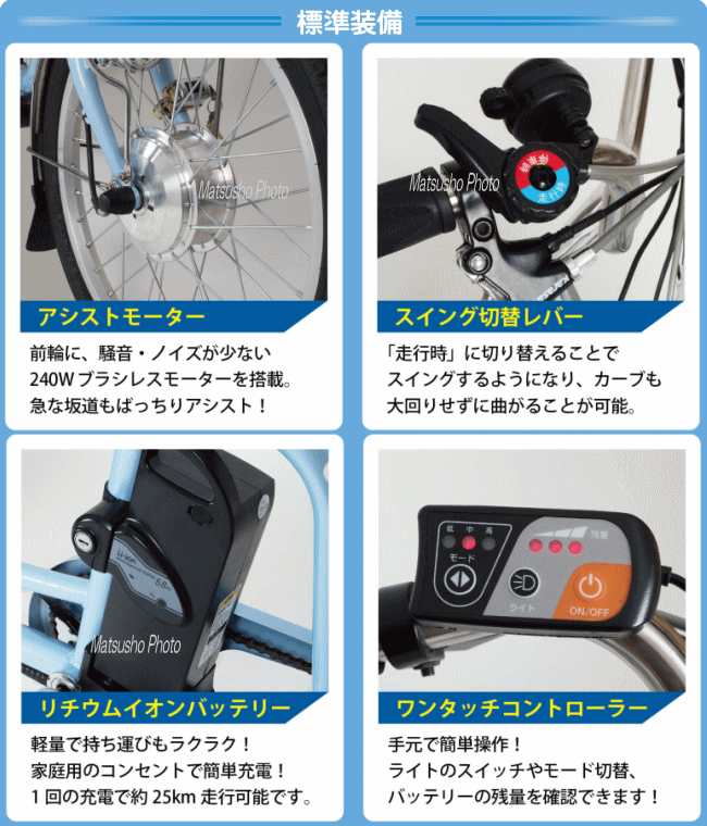 メーカー直送 自転車 三輪車大人用 電動アシスト 三輪自転車 MG-TRM20EB アシらくチャーリー 送料無料【SP】