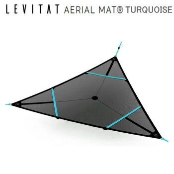 ツリーハンモック LEVITAT Aerial Mat エアリアルマット ターコイズ ループ有り OL1904AM-02DTR with loop 送料無料