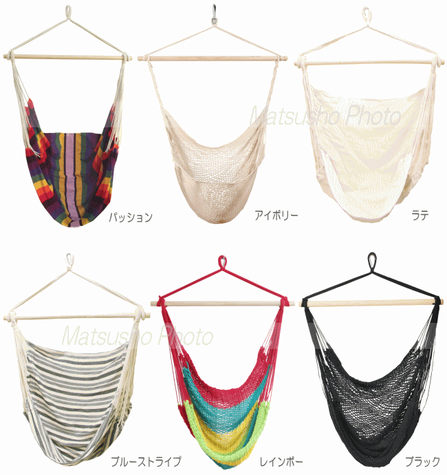 ハンモックチェア curiace チェアハンモック スターターセット 全6色 チェアーハンモック 送料無料【SP】通販格安セール情報 楽天 通販
