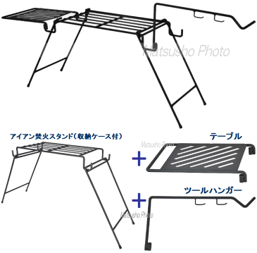 【24時間限定最大4000円OFFクーポン配布中!9/5限定】アイアン焚火スタンド Belmont アイアン焚火スタンドフルセット BM-295 アウトドア キャンプ 送料無料【SP】