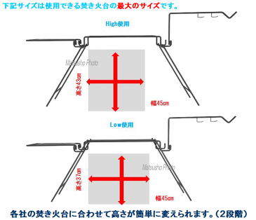 【24時間限定最大4000円OFFクーポン配布中!9/5限定】アイアン焚火スタンド Belmont アイアン焚火スタンドフルセット BM-295 アウトドア キャンプ 送料無料【SP】