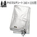 キャンパル ogawa オガワ シート CAMPAL JAPAN PVCマルチシート 340×220用 1404 テントシート 送料無料