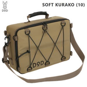 クーラーバッグ 保冷 運搬 DOD ソフトくらこ(10) CL1-720-TN タン ディーオーディー アウトドア キャンプ 送料無料【SP】通販格安セール情報 楽天 通販