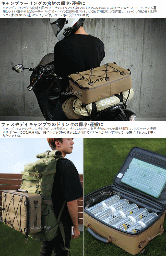 クーラーバッグ 保冷 運搬 DOD ソフトくらこ(10) CL1-720-TN タン ディーオーディー アウトドア キャンプ 送料無料【SP】通販格安セール情報 楽天 通販