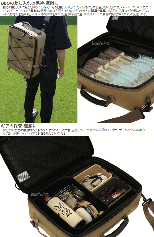 クーラーバッグ 保冷 運搬 DOD ソフトくらこ(10) CL1-720-TN タン ディーオーディー アウトドア キャンプ 送料無料【SP】通販格安セール情報 楽天 通販